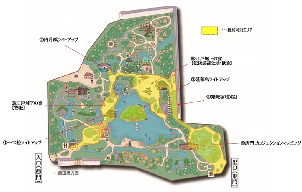 秋の夜長の小石川後楽園 ライトアップ