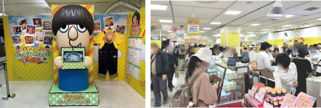 バナナマンのせっかくグルメ!! 博覧会　会場風景