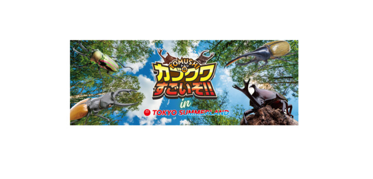 TOMUSHIのカブクワすごいぞ！ バナー