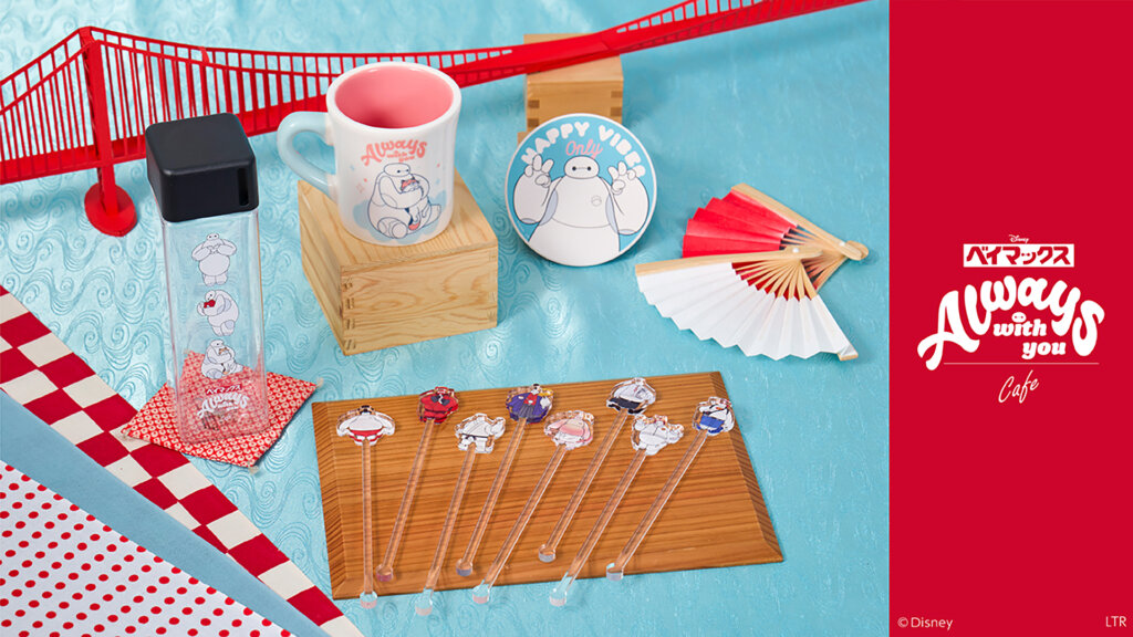 「ベイマックス」OH MY CAFE　販売商品