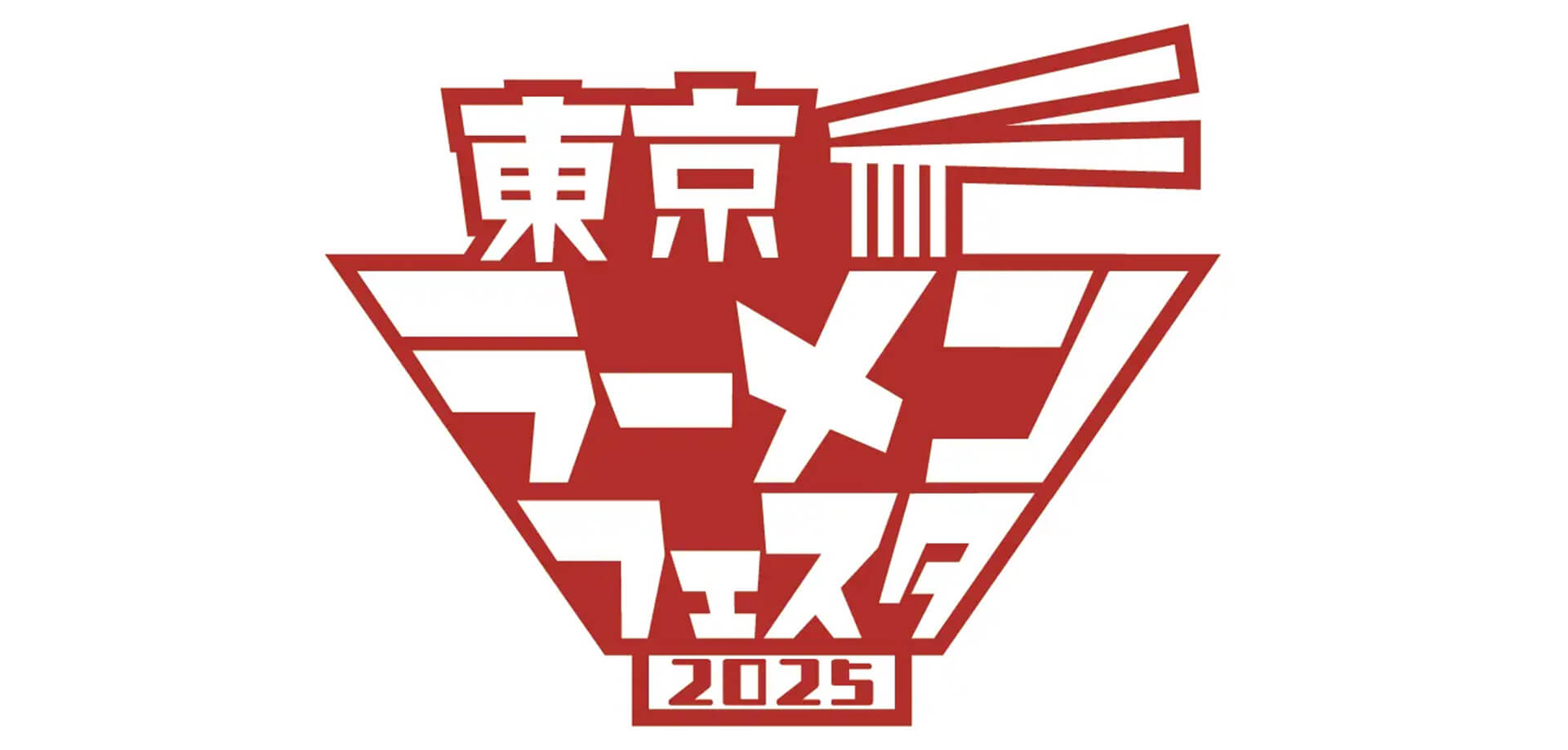 東京ラーメンフェスタ 2025 ロゴ