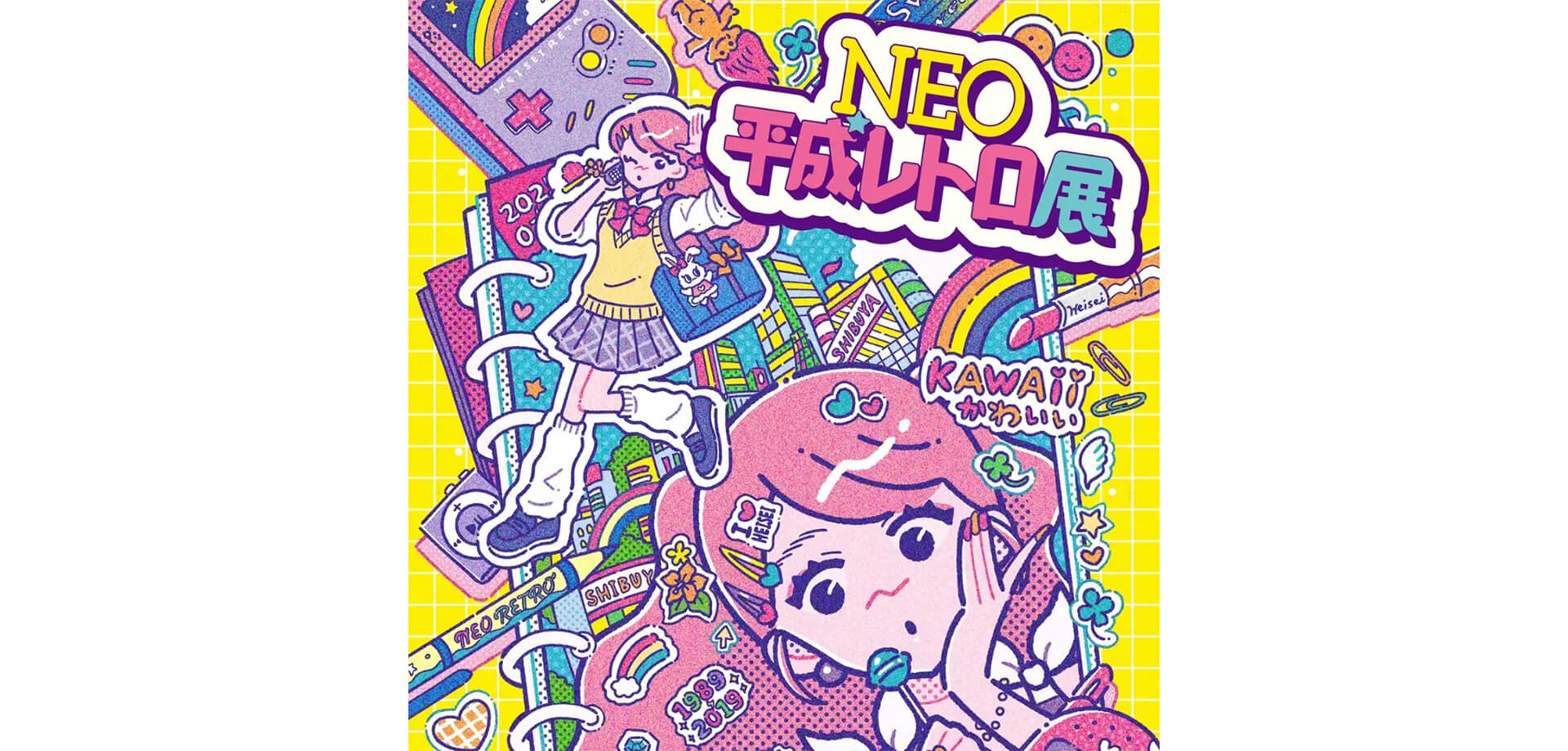 NEO平成レトロ展 バナー