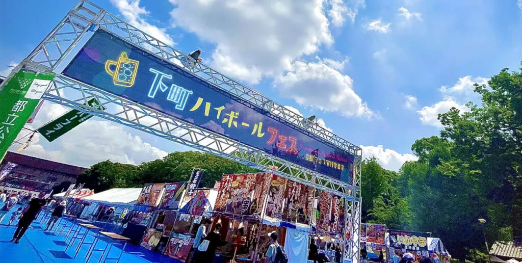 下町ハイボールフェスIN EBINA　エントランス風景