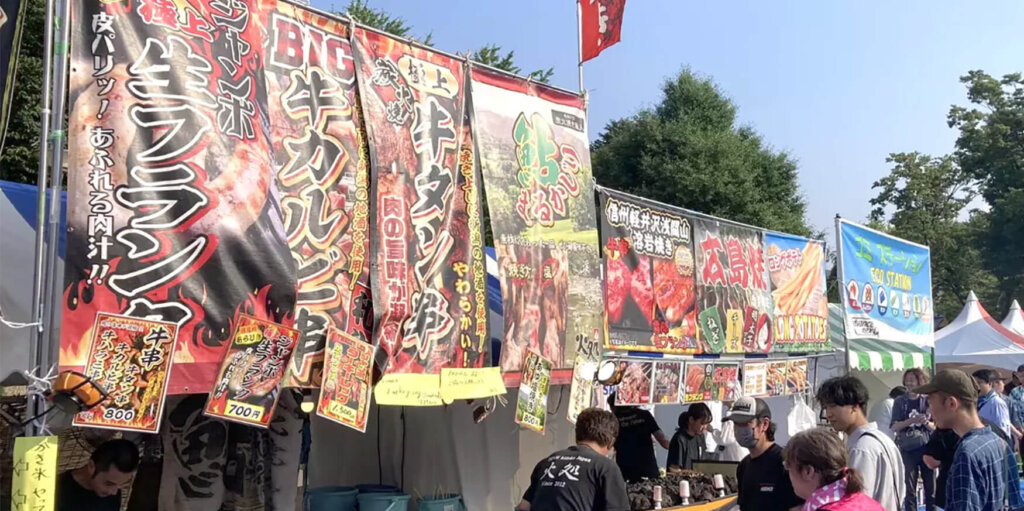 下町ハイボールフェスIN EBINA　会場の様子　屋台