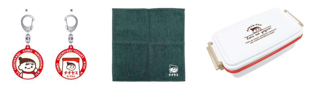 夏のチチヤス・チー坊フェア2025販売グッズ