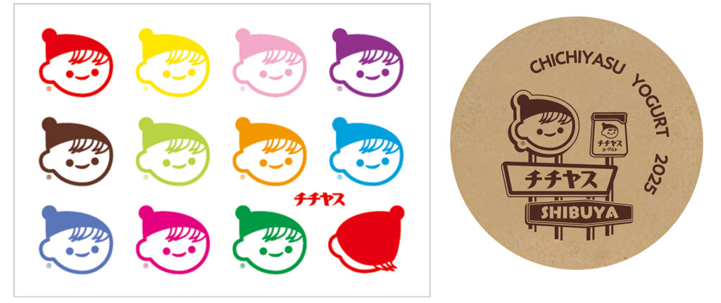 夏のチチヤス・チー坊フェア2025　ノベルティシールとコースター