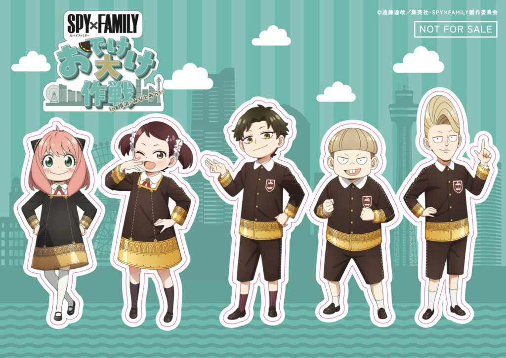 SPY×FAMILY「おでけけ」大作戦 in 横浜・みなとみらい　プレゼントステッカー