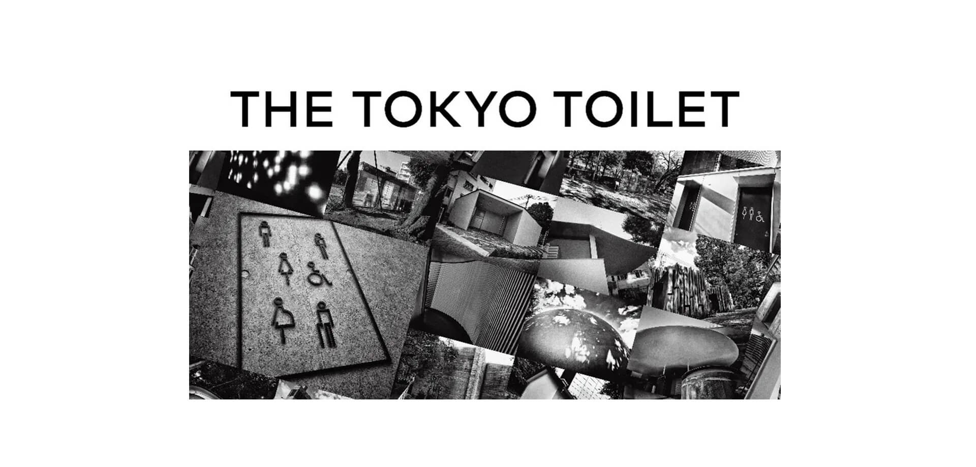 アートプロジェクト「THE TOKYO TOILET / SHIBUYA」 バナー