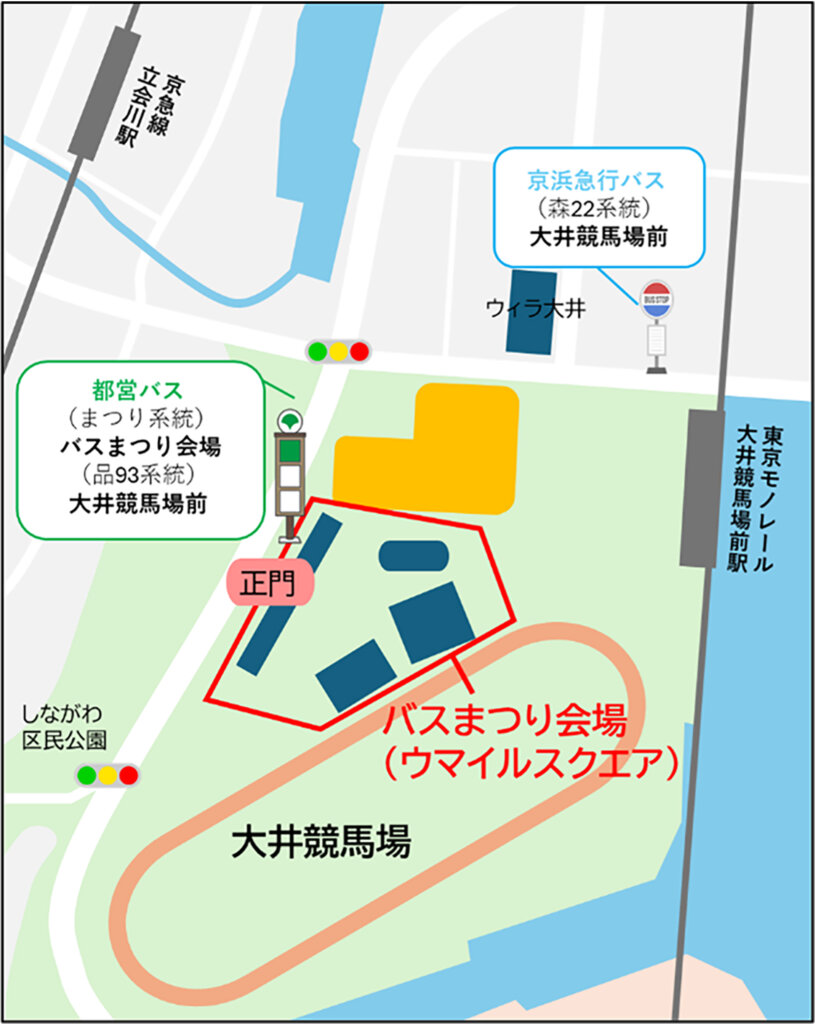 バスまつり2025 in大井競馬場 会場図