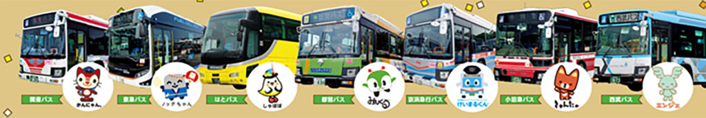 バスまつり2025 in大井競馬場 展示バス