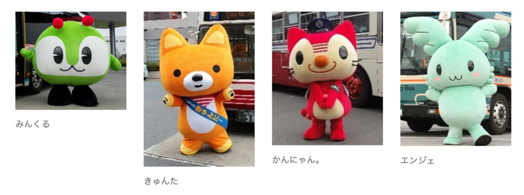 バスまつり2025 in大井競馬場 出場ゆるキャラ