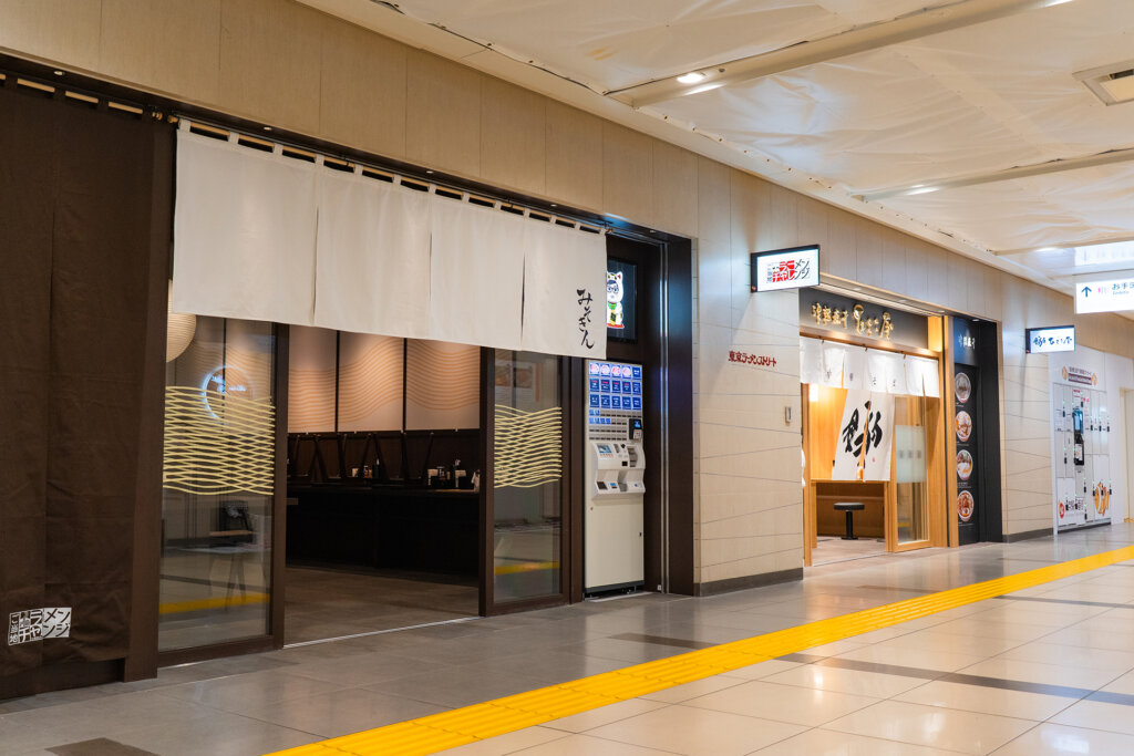 東京ラーメンストリート みそきん店外