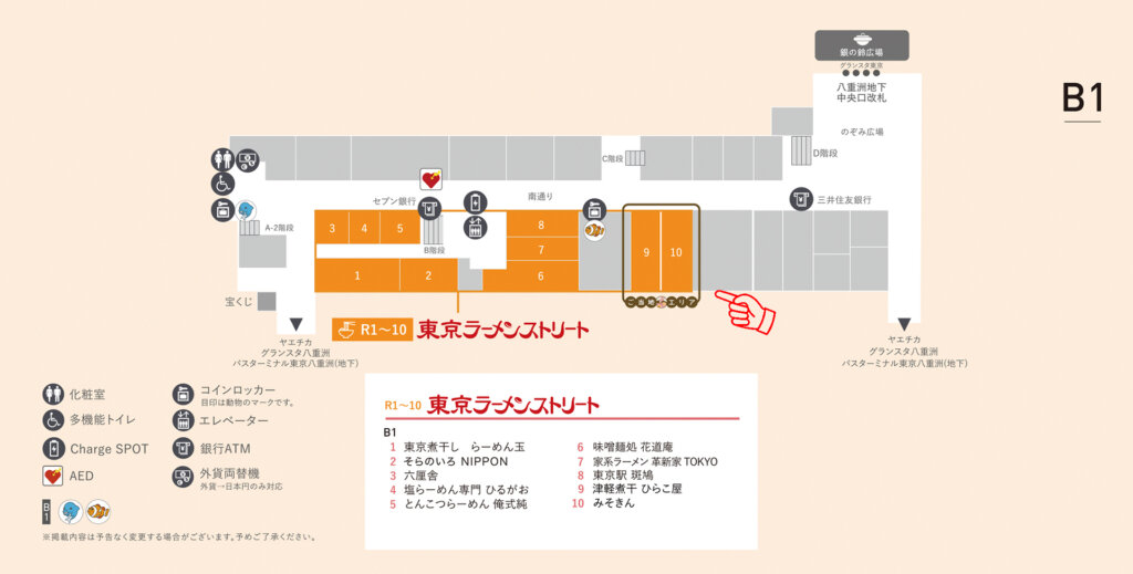 東京ラーメンストリート マップ