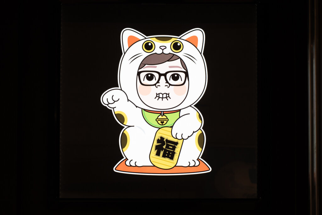 東京ラーメンストリート みそきん 招き猫キン