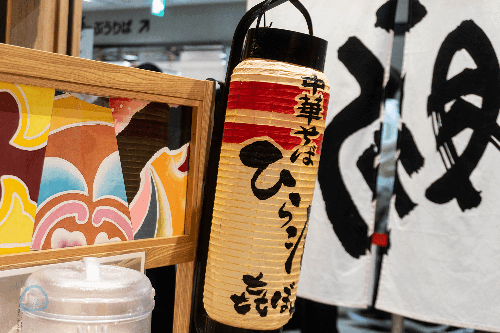 津軽煮干し ひらこ屋 店内写真