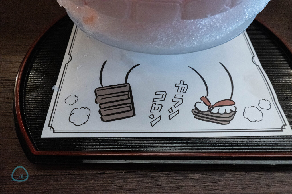 調布 鬼太郎茶屋はなれ べとべとさんかき氷