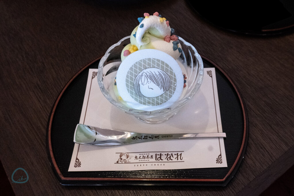 調布 鬼太郎茶屋はなれ ソフトクリーム