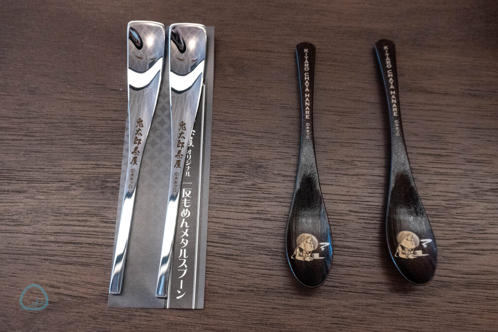 調布 鬼太郎茶屋はなれ グッズ スプーン