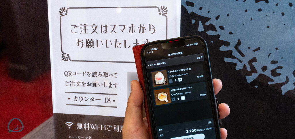 調布 鬼太郎茶屋はなれ スマホを使ってオーダー