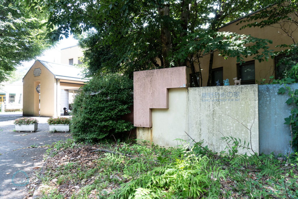 相模原　藤野芸術の家　外観