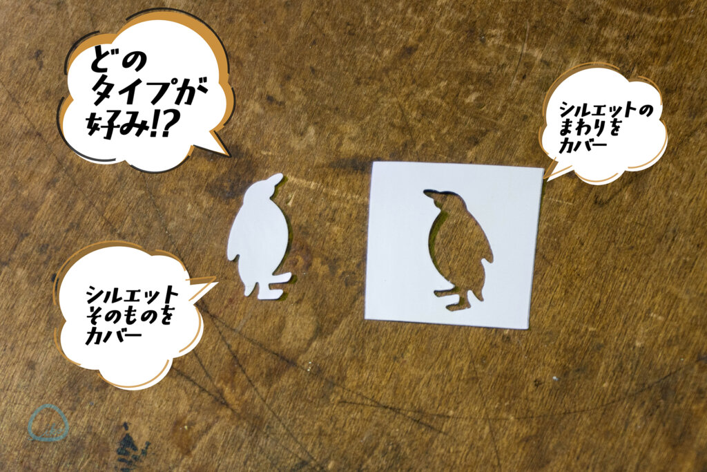 相模原　藤野芸術の家　ワークショップ　サンドブラスト　型抜き