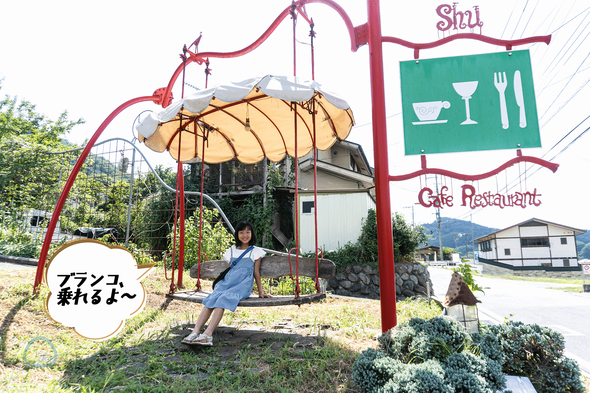 相模原　カフェレストランShu 外観