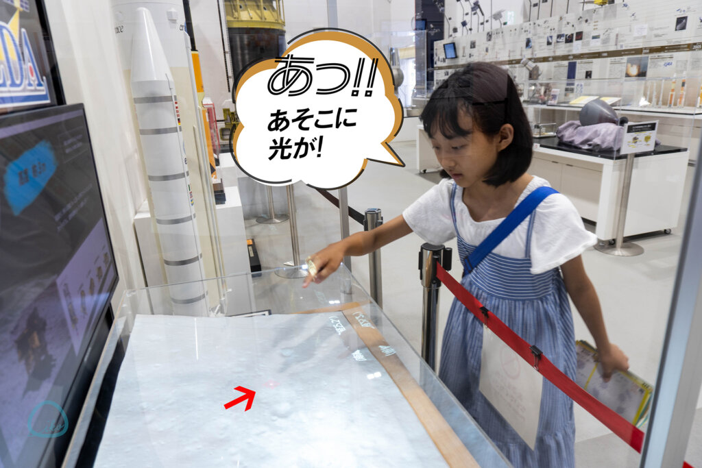 JAXA宇宙科学研究所 展示物に興味を引く女子