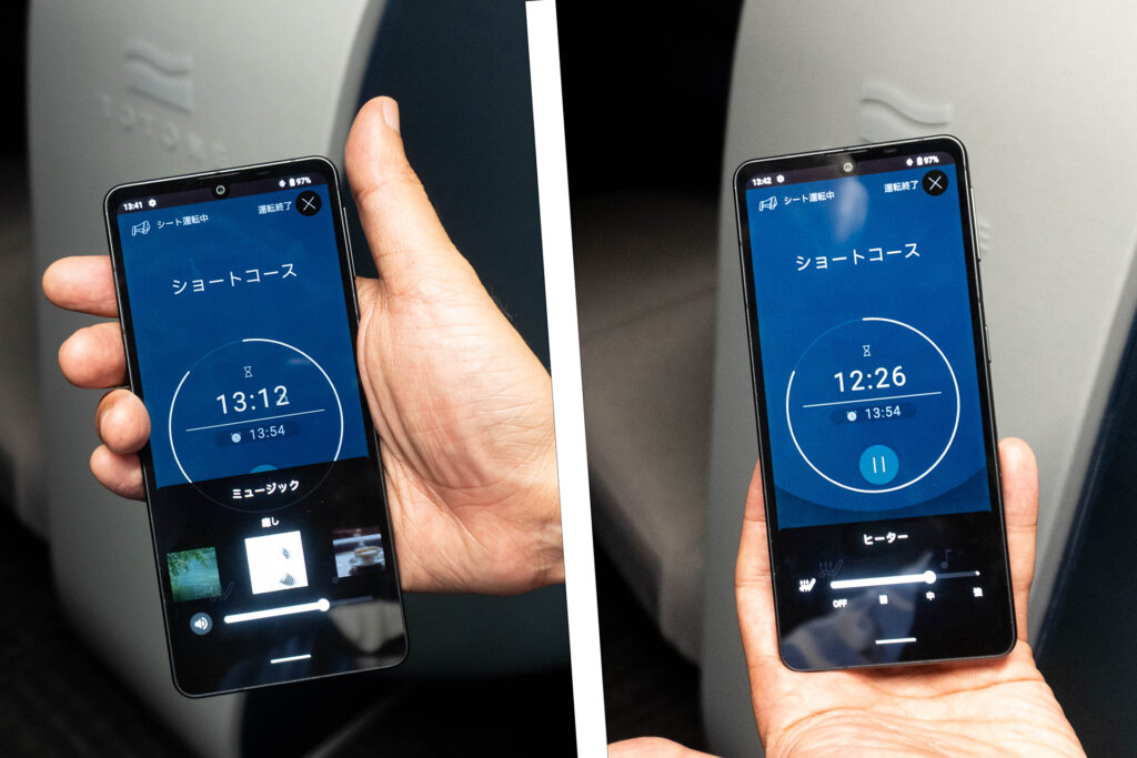 ネスカフェ原宿・睡眠カフェ TOTONEコーヒーナップ体験の操作スマホ画面