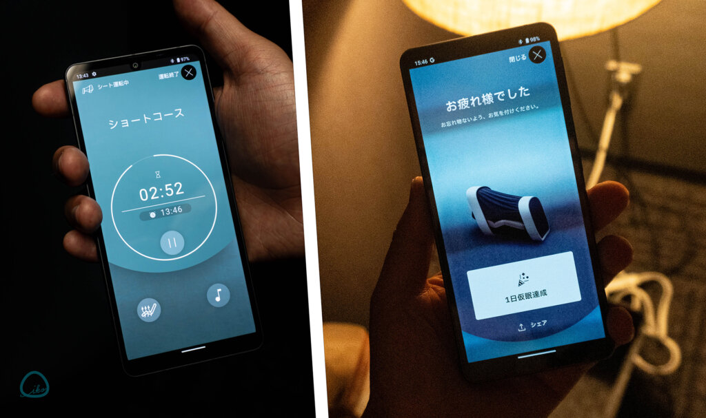 ネスカフェ原宿・睡眠カフェ TOTONEコーヒーナップ体験の操作スマホ画面