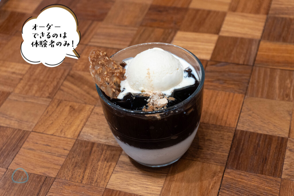 ネスカフェ原宿・睡眠カフェ TOTONEコーヒーナップ体験で食せるきな粉デザートゼリー