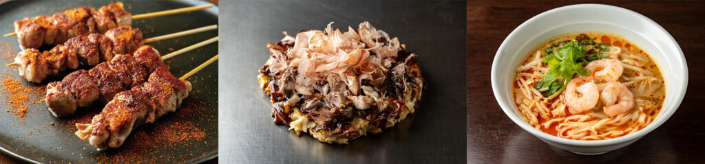 焼き鳥やお好み焼き