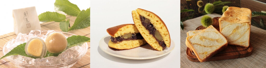 中津川の栗きんとんを使った和菓子