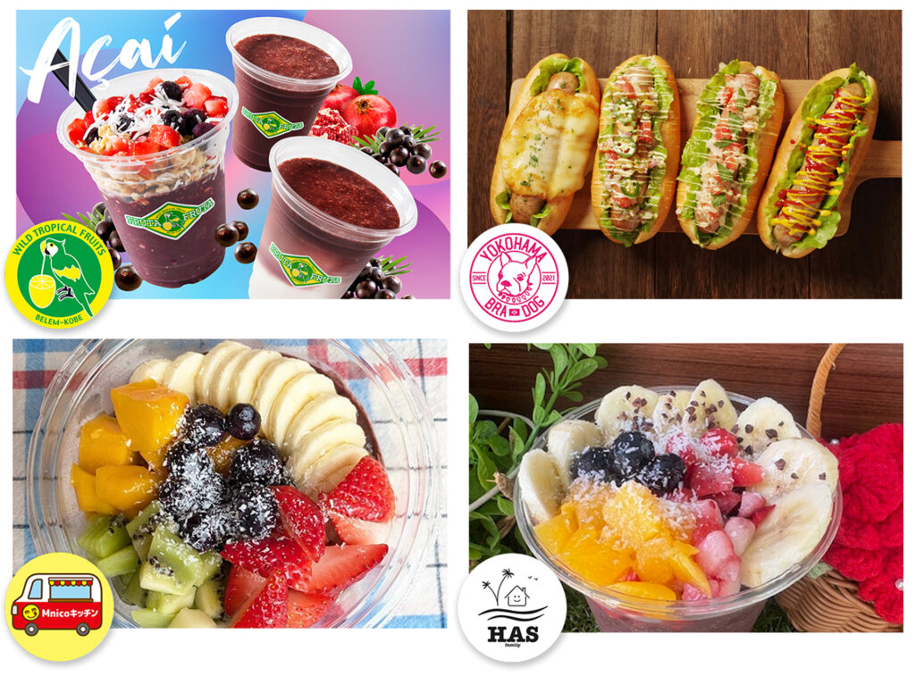 アサイーフェス　販売グルメ＆ドリンク