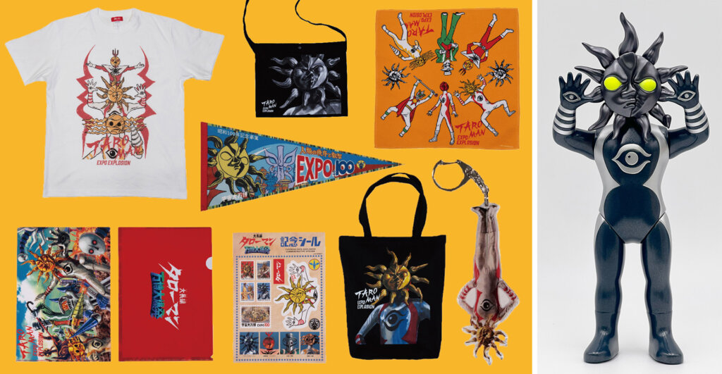 でたらめ！タローマン大万博 販売グッズ