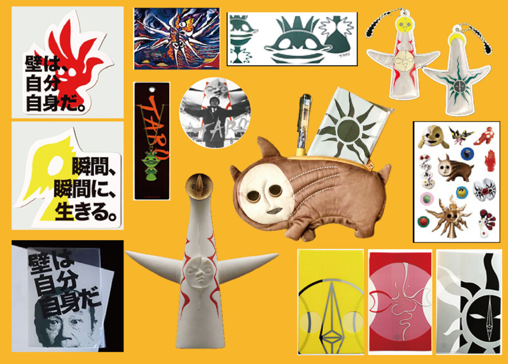 でたらめ！タローマン大万博　販売グッズ