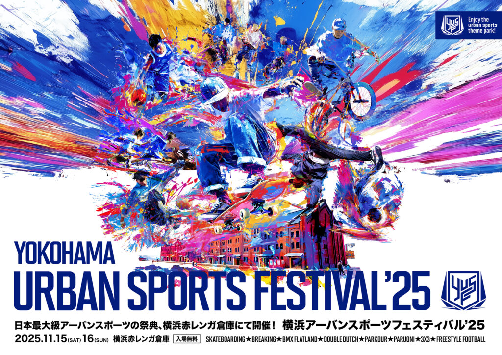 YOKOHAMA URBAN SPORTS FESTIVAL ’25 バナー