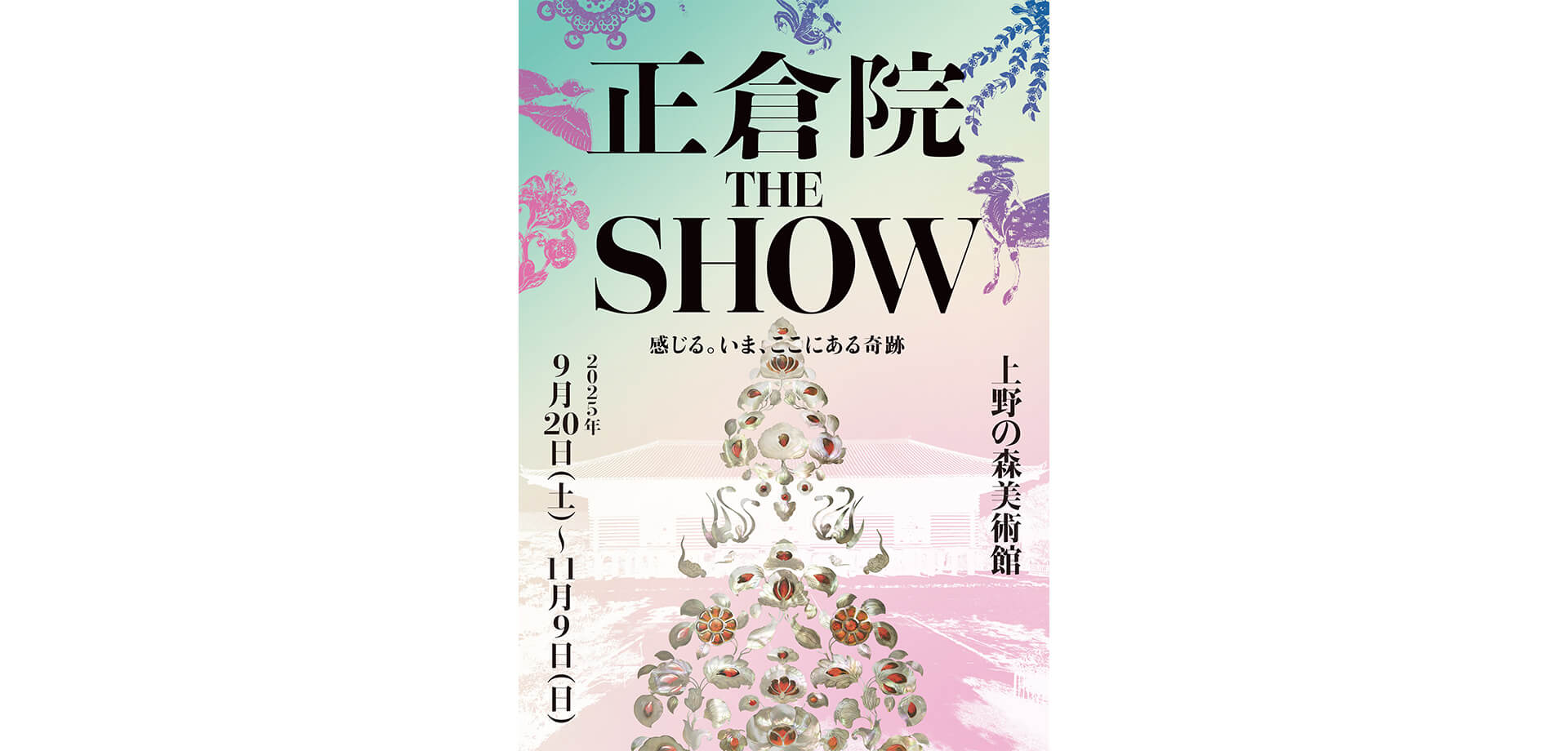 EXHIBITION 6811 展覧会　図録　東京セントラル美術館 1758263772113_c03166abb449d74d