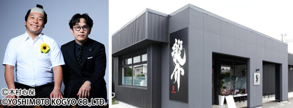 ラーメン博 #メンパク ちょんまげ龍ちゃんズ(ちょんまげラーメン × 特級鶏蕎麦 龍介)