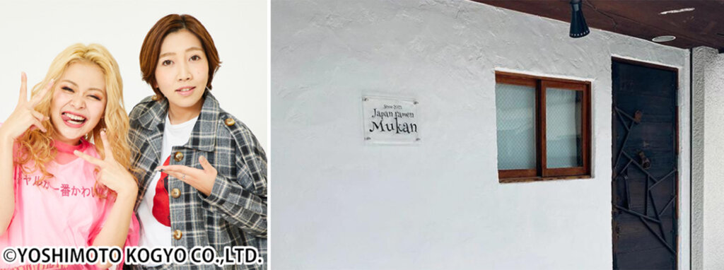 むかんギャルズ(エルフ × むかん)