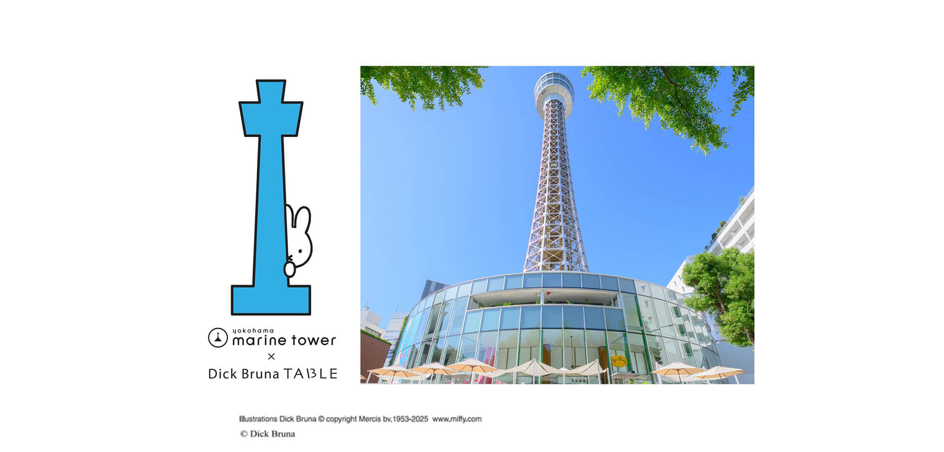 横浜マリンタワー × Dick Bruna TABLE in YOKOHAMA Bay Area バナー