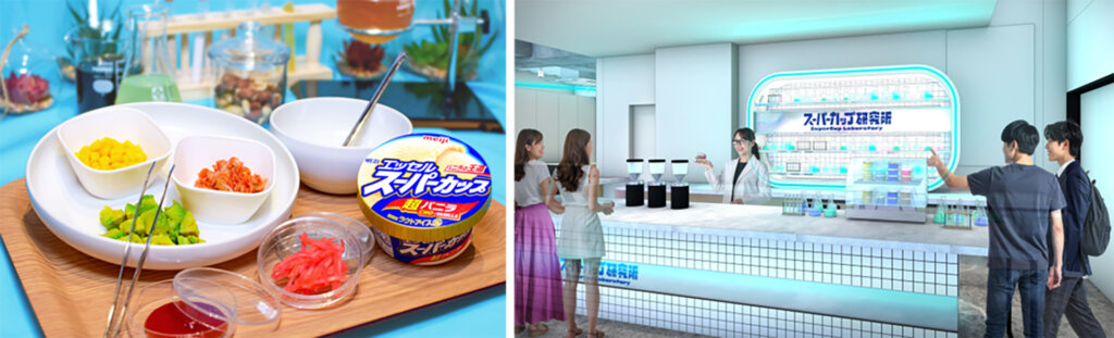 スーパーカップ研究所　会場風景