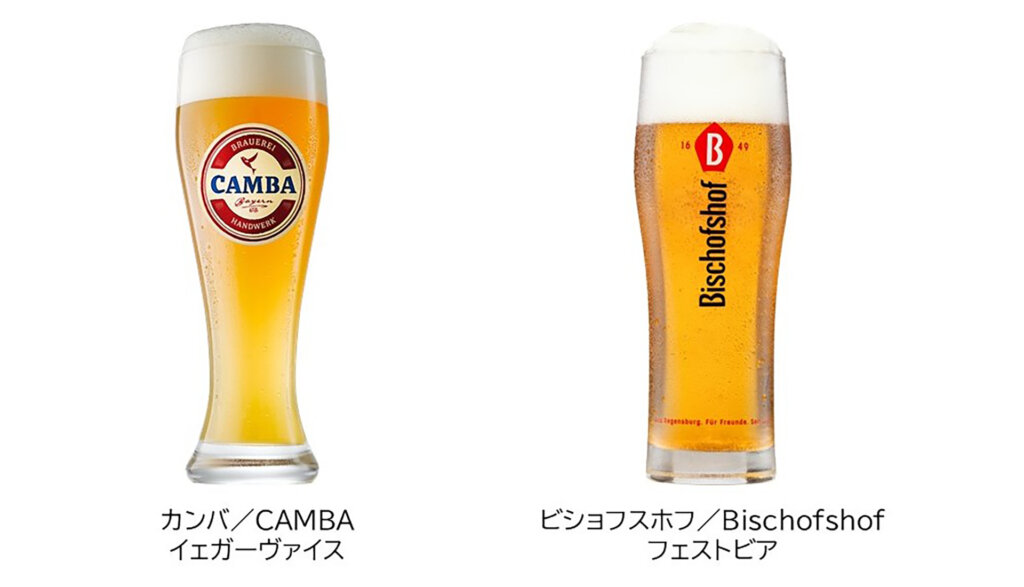 厚木オクトーバーフェスト　販売ビール