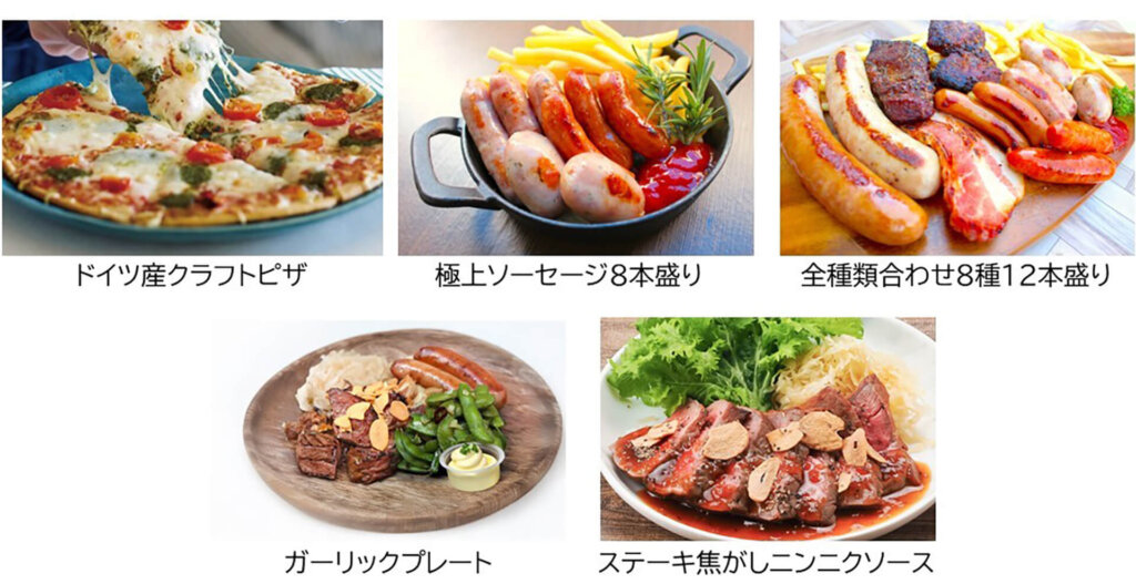 厚木オクトーバーフェスト　販売グルメ