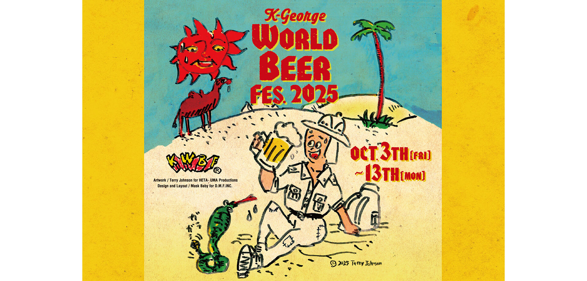 吉祥寺ワールドビアフェス バナー