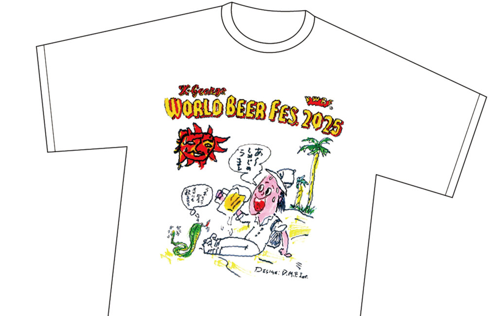 吉祥寺ワールドビアフェスでもらえるオリジナルTシャツ