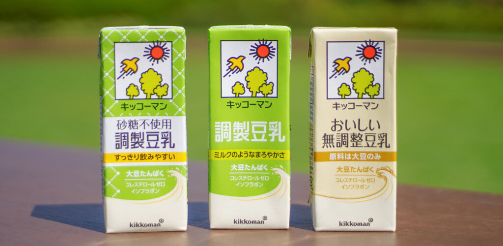 キッコーマン豆乳