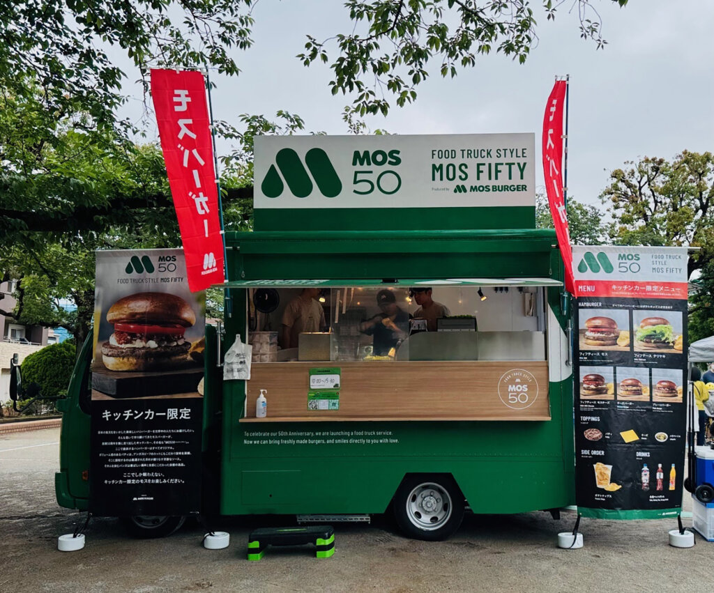 モスバーガーのキッチンカー
