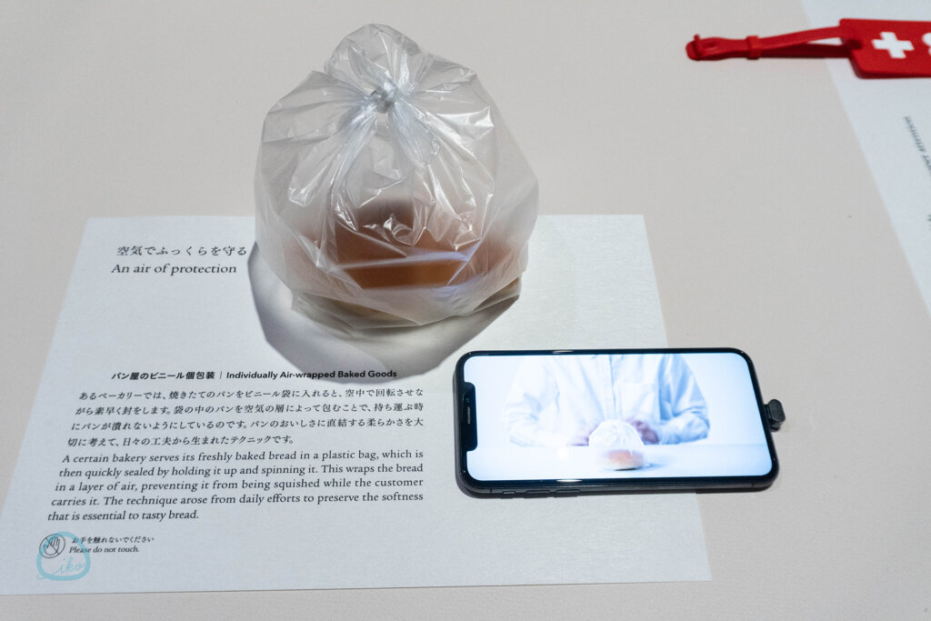 Tsu-tsu-mu 展 世界をやさしく繋ぐデザインの作法 松屋銀座　会場風景