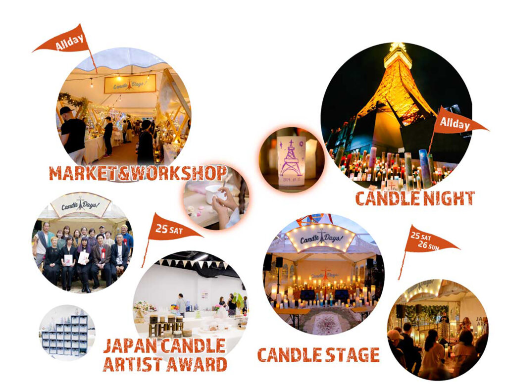 TOKYO TOWER CANDLE DAYS 会場風景