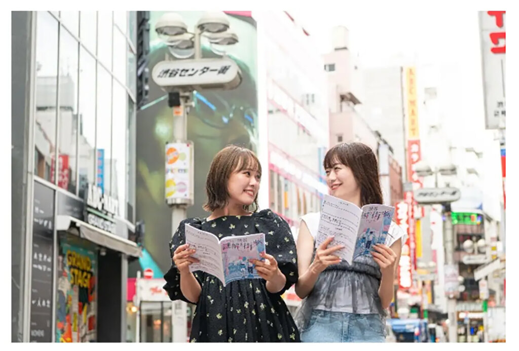 渋谷謎解き街歩きに参加する2人の女性